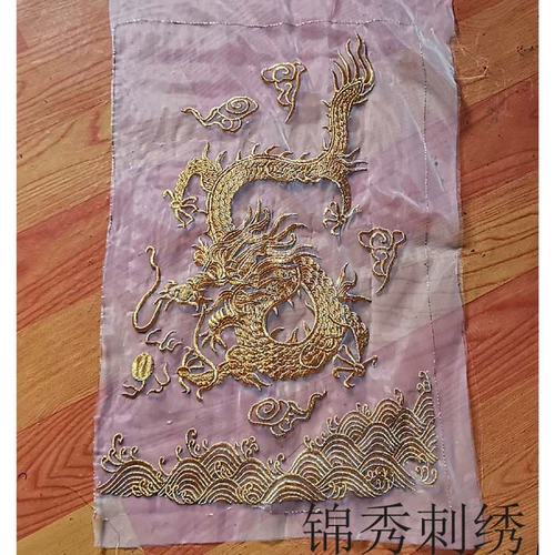 Golden Line/Dragon Dance OU Genfang Вышивая/вышиваемая одежда и аксессуары для обработки одежды для одежды