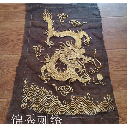 Golden Line/Dragon Dance OU Genfang Вышивая/вышиваемая одежда и аксессуары для обработки одежды для одежды