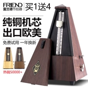 Metronome piano guzheng guitar violin nhạc cụ phổ Flanders nhịp điệu cơ học chính xác và bền - Phụ kiện nhạc cụ