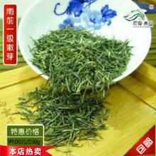 Чай Зеленыйчай Синьян кончик волос 2023 Новый чай Чай до дождя Весенний чай до дождя Сильный аромат, устойчивый к пузырькам 250 г