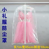 Двухэтажное свадебное платье, пылезащитная пылезащитная крышка, сумка для хранения