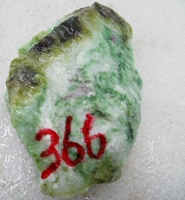 Природная руда из нефрита, 366 грамм