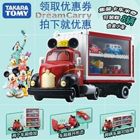 TOMY Dome Card Hộp lưu trữ Disney Mickey xe tải vận chuyển xe đẩy mô hình hộp lưu trữ đồ chơi 821465 - Chế độ tĩnh mô hình xe moto cao cấp