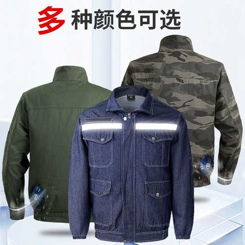 Летний охлаждающий вентилятор для работы, защита от ожогов, рабочая одежда