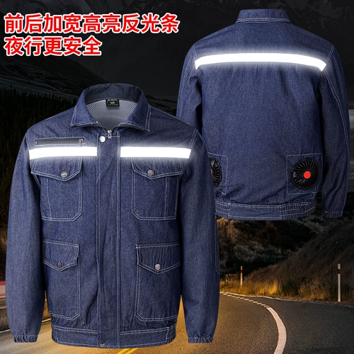 Летний охлаждающий вентилятор для работы, защита от ожогов, рабочая одежда