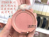 Hàn Quốc Etude House Bánh quy ngọt ngào Bánh quy mật ong BE101 với Puff 7g Trang điểm lâu trôi PONY - Blush / Cochineal má hồng dior Blush / Cochineal