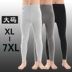 Của nam giới cộng với phân bón XL quần phần mỏng cotton ấm quần mảnh duy nhất quần màu rắn stretch cao eo xà cạp Quần nóng lên