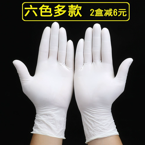 Одноразовые перчатки Женские латекс, бутади, резиновая медицина, пить по дому, жареные пластиковые защитные перчатки пищевые