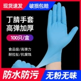 Одноразовая латексная хирургия перчатки