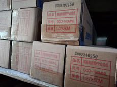 Клей 弱溶剂户外背胶pp合成纸写真广告耗材户外油性喷绘写真卷材 材料