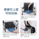 Инвалидно -коляска с туалетным многофункциональным туалетным креслом инвалиды с купальником, купающим креслом старика с колесами для старости