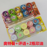 Ультраман+награда+2 бутылки печатного масла