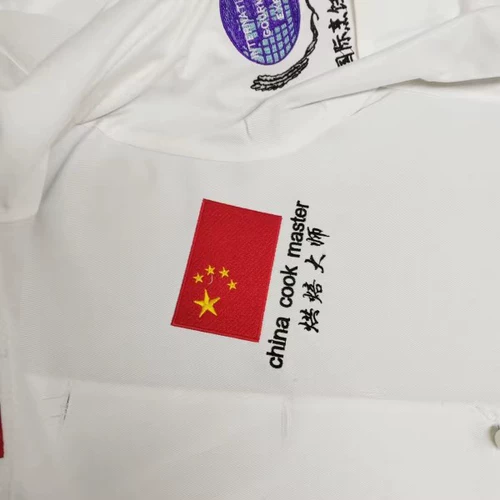 Французский голубой пояс, короткоклассный повар