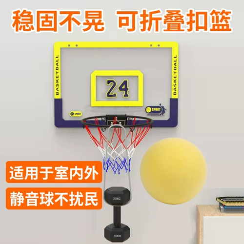 Висящая баскетбольная коробка детская крытая стена -Хунг -стена -Хунг маленький отскок для обтягивания взрослые банки и бесплатная удара подростка