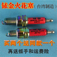 Phụ kiện xe máy A7TC D8TC Bugi 70 90 110 125 150 175 Tấm kim loại Spark Plug độ đèn xe máy