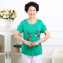 Phụ nữ trung niên của mùa hè cotton ngắn tay t-shirt kích thước lớn lỏng phương thức nửa tay vest chất béo mẹ nạp áo sơ mi quần áo cho mẹ Phụ nữ cao cấp