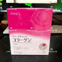 Fancl, японский коллаген, пудра, новая версия
