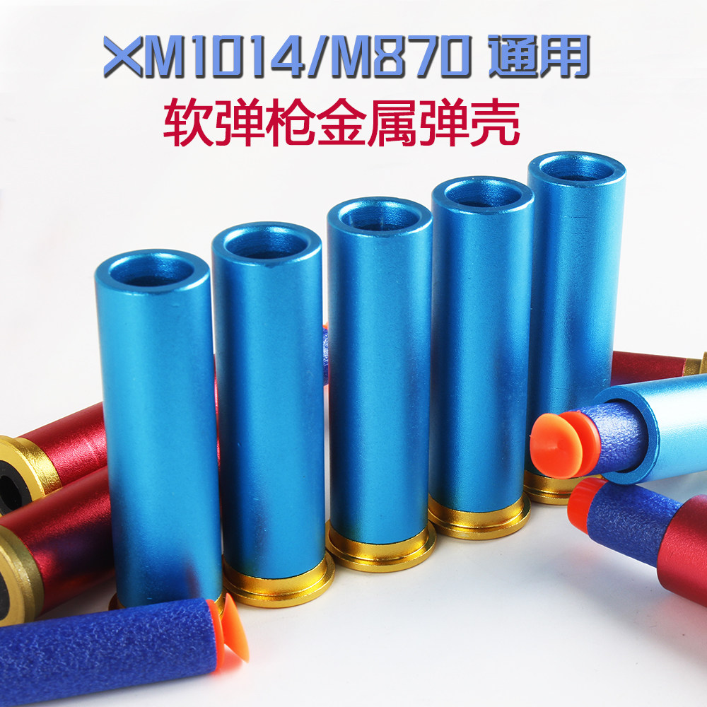 UDL XM1014 soft shotgun upgrade weighted shell metal eggshell accessories M870 shell soft egg toy gun