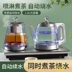 Ấm điện tự động, máy đun nước, trà chiều, một bộ bếp nấu trà búa, xô, bộ pha trà hẹn giờ - ấm đun nước điện