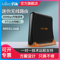 Сетевое оборудование