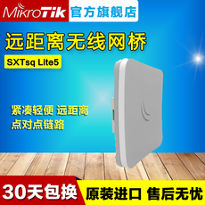 Сетевое оборудование mikrotik rbsxtsq5nd（sxtsq lite5）点对点大功率 室外无线网桥