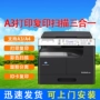 Máy photocopy Konica Minolta 206 tích hợp văn phòng a3a4 in thử nghiệm giấy in phức tạp - Máy photocopy đa chức năng máy photocopy nhỏ gọn