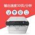 Máy in Toshiba 300D một máy văn phòng ba trong một a4 nhỏ máy quét màu đen và trắng hai mặt - Máy photocopy đa chức năng