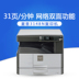 Máy in xác thực chính hãng Sharp AR-3148N in hai mặt với máy ghép tài liệu Máy photocopy đa chức năng