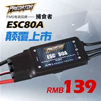 FMS Predator Good Ying 80A Phiên bản nâng cấp RC Mode 5A Switch Cấu hình BEC Bộ phận máy bay ESC không chổi than - Mô hình máy bay / Xe & mô hình tàu / Người lính mô hình / Drone may bay điều khiển từ xa