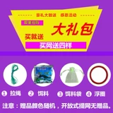 Fish.com креветки для креветки Рыбалка клетки для рыбалки с сетью креветки ловли рыбацкую рыболовную ружь