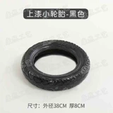 Тир декоративные ремесла шины Творческая трансформация Cain ремесла