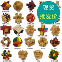 Trẻ em dành cho người lớn học sinh tiểu học sáu lỗ Ming ổ khóa trí tuệ đồ chơi bằng gỗ cổ điển Lu Ban khóa hộp set đồ chơi ghép hình