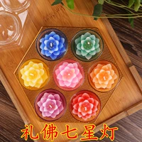 Lai Buddha Seven Star Lights