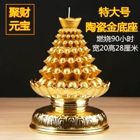 8 -й -слоя Grand Gathering Ingot Gaosaita