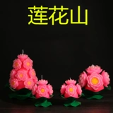Новый продукт Wufu Lotus Candle терминал земельный фонарь Crisplane Lantern Lontus Lantern также может плавать водно -лотос