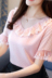 Voan áo sơ mi ngắn tay của phụ nữ mùa hè 2018 làn sóng mới Hàn Quốc phiên bản của hoang dã bìa belly ren quần áo siêu cổ tích áo sơ mi áo kiểu công sở đẹp Áo sơ mi chiffon ren