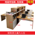 Zengs office công ty nội thất màn hình nhân viên 2 4 6 người kết hợp ghế văn phòng quản lý tài chính bàn thu ngân - Nội thất văn phòng Nội thất văn phòng