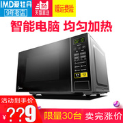 lò nướng hafele Midea Midea M1-L213C Lò vi sóng thông minh 21L hộ gia đình đa năng chính hãng Đặc biệt chính hãng - Lò vi sóng lò vi sóng samsung ms23k3513as 23l 800w