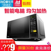 Midea Midea M1-L213C Lò vi sóng thông minh 21L hộ gia đình đa năng chính hãng Đặc biệt chính hãng - Lò vi sóng