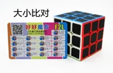 CFOP Formula Card третий -заказ Rubik's Cube Advanced Revicence Rutorial Portable Card Memory Card F2L OLL PLL