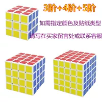 3 -заказ+4 -порядка+5 -порядка+учебное пособие