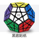 Qiyi Five Magic Cube Двенадцать Фампасса Профессиональный соревнование инопланетян Специальные 5 Магические 12 Детских Параллельных Игрушков Новичков