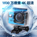 Chó núi HD 4K camera thể thao mini wifi du lịch kỹ thuật số chống nước máy ảnh lặn dưới DV Máy quay video kỹ thuật số