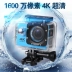 Chó núi HD 4K camera thể thao mini wifi du lịch kỹ thuật số chống nước máy ảnh lặn dưới DV máy ảnh quay phim 4k Máy quay video kỹ thuật số