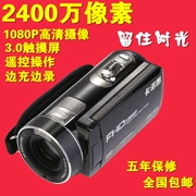 Authentic 24 triệu điểm ảnh có độ nét cao máy ảnh video kỹ thuật số máy ảnh DV điều khiển từ xa máy ảnh tự sướng nhà ngốc - Máy quay video kỹ thuật số