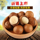 Новогодние фрукты Shawi Фрукты сливочные сушено