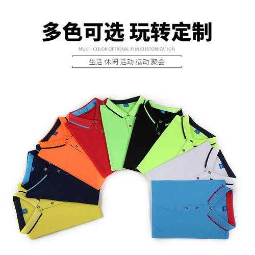 Дышащая быстросохнущая футболка polo, комбинезон, сделано на заказ