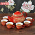 Wedding Jing Tea Cup Tea Set Set Cung cấp Lễ hội cưới cao cấp Cup Cup Hi Cup Trung Quốc Phong cách Red Tea Khay ấm trà - Trà sứ bộ ấm chén uống trà cao cấp Trà sứ