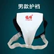 Ming sẽ Taekwondo đồ bảo hộ Sanda Ngực Bảo Vệ Karate Armguards Võ Thuật Chiến Đấu Dành Cho Người Lớn Xà Cạp Trẻ Em và Nam Giới