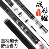 Рыбацкий стержень Hando -Светлый супер -хард Новый углерод